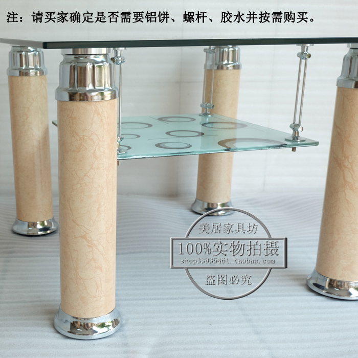 玻璃茶几脚茶几腿餐台脚餐台腿桌腿铝管家具五金配件(D572)在类目 基础建材, 家用五金, 家具五金, 家具脚垫中 - 来自Buy2taobao.com提供专业的淘宝代购服务