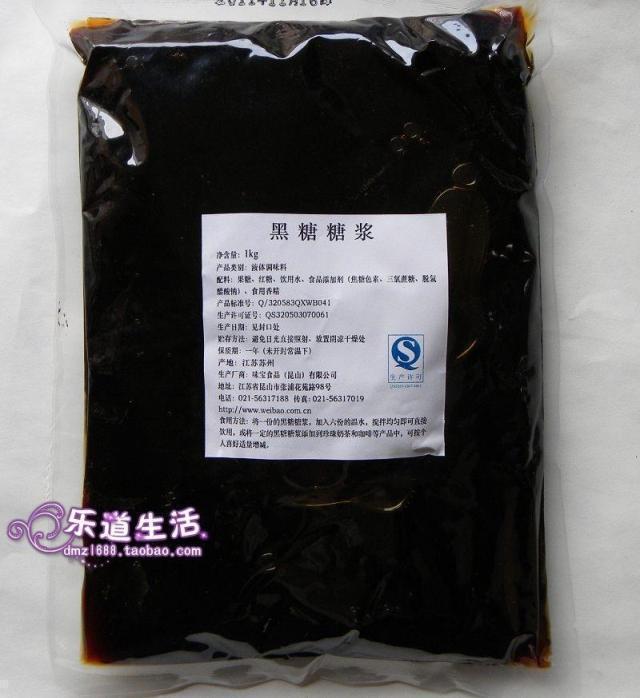 味宝黑糖浆 味宝食品调味糖油*珍珠奶茶原料*味宝黑糖糖浆1KG在类目 咖啡/麦片/冲饮, 速溶咖啡/咖啡豆/粉, 咖啡伴侣/辅料, 糖浆中 - 来自Buy2taobao.com提供专业的淘宝代购服务