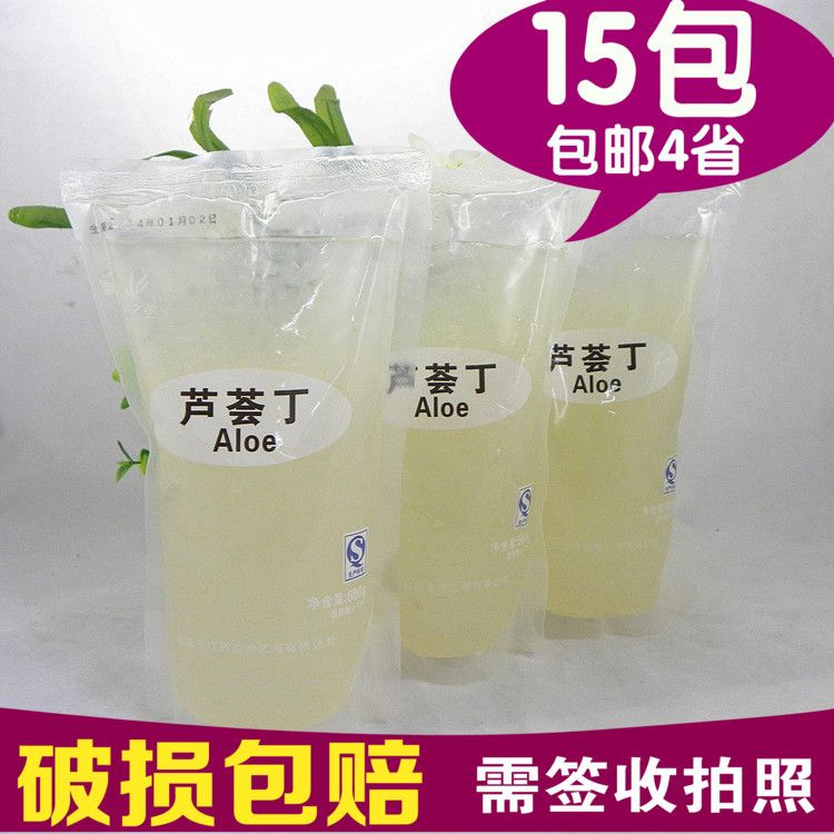 小顆粒蘆荟丁 蘆之戀 珍珠奶茶原料含蘆荟膠松脆爽口可吸 600g在類目 水產肉類/新鮮蔬果/熟食, 水果製品, 水果罐頭中 - 來自Buy2taobao.com提供專業的淘寶代購服務