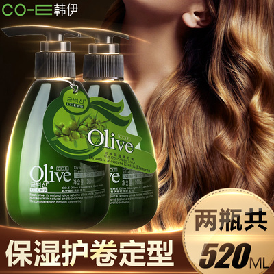 韩伊烫发持久弹力素护卷发保湿定型啫喱水膏女香水型修复精华蓬松