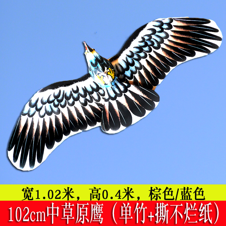 濰坊風筝盤鷹風筝102cm草原鷹手繪盤鷹風筝京式雙盤鷹風筝包郵在類目 運動/瑜伽/健身/球迷用品, 毽子/空竹/民間運動, 風箏, 風箏中 - 來自Buy2taobao.com提供專業的淘寶代購服務