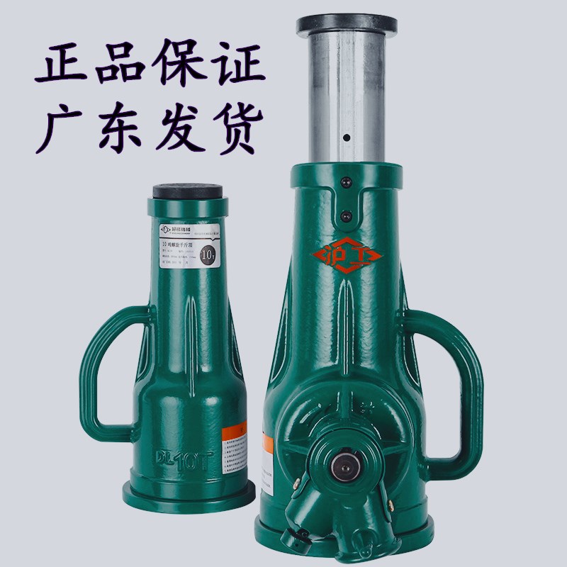 Hugong Jackscrew cast iron Wheel Mechanics 3.2 T -100 Hand shake Jack Guangdongin the Hardware/Tool , Hydraulic pressure/Lifting Tools , Lifting Tools , Jack category - from Buy2taobao.com to provide professional Taobao agent buy service