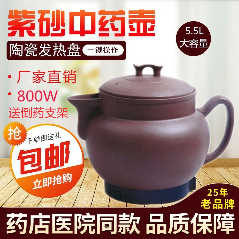 Kang its Life Preserver Decocting pot Cinnabar Health pot Extracting Tank Medicine pot Cauldron 5.5L ultra-large capacityin the Kitchen Appliances , Health/Health/Medicine or pot category - from Buy2taobao.com to provide professional Taobao agent buy service