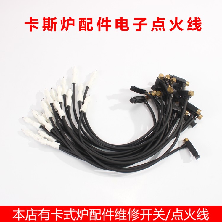 the republic of korea Gas Stove parts Electronics Ignition Cass Portable heaters outdoors Fire Boiler Firewirein the Kitchen/Cooking utensils , Barbecue/Bakeware , BBQ oven/Barbecue DIY Appliance , Other barbecue supplies category - from Buy2taobao.com to provide professional Taobao agent buy service