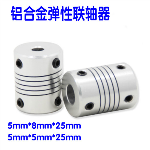 T8梯形丝杆42 57步进电机弹性联轴器 3D打印机配件 Z向传动连接块|ruв категории оборудование/инструменты, машины и оборудование, передачи части, муфта - от Buy2taobao.com для оказания профессиональной услуги покупки агента Taobao