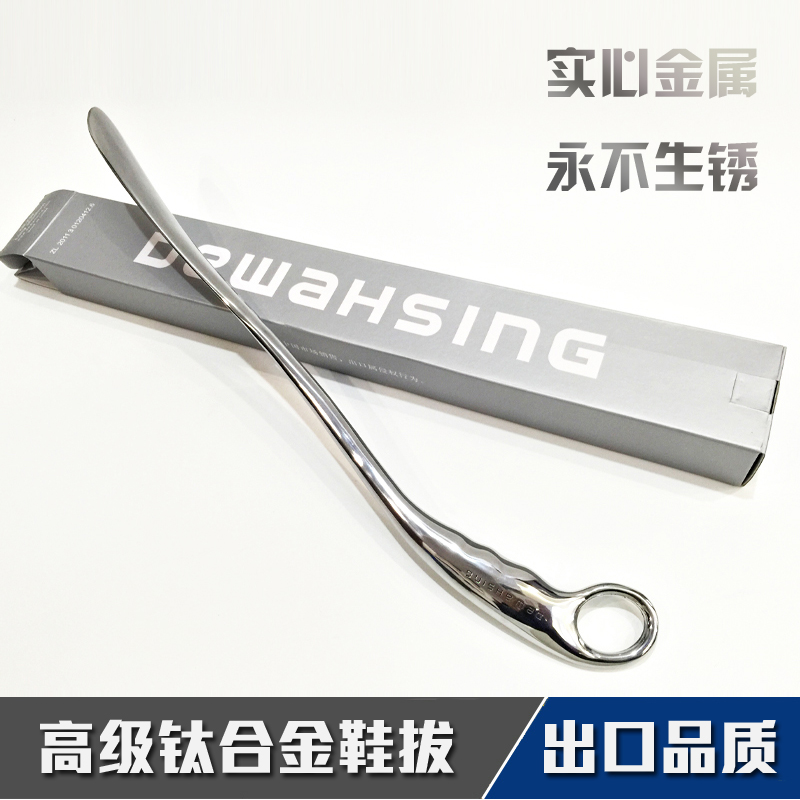 实心钛合金金属超长柄鞋拔子不锈钢全铝提鞋器穿鞋器鞋抽鞋溜子|msdalam kategori rumah harian, kasut bekalan, pengiah - dari Buy2taobao.com untuk memberikan perkhidmatan ejen Taobao profesional membeli