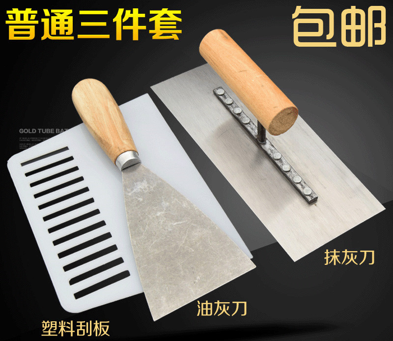 Blade Trowel Trowel Painter kit Scraping the wall putty Putty knife Trowel cementin the Hardware/Tool , Hand Tools , Knife , Trowel category - from Buy2taobao.com to provide professional Taobao agent buy service