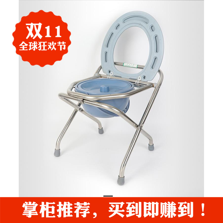 Stainless steel reinforce fold pregnant woman the elderly children Potty chair pedestal pan Toilet seat chair Mobile toilet Potty chairin the Business/Office Furniture , Medical furniture , Potty chair category - from Buy2taobao.com to provide professional Taobao agent buy service
