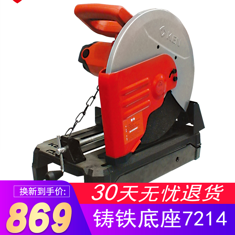 ken锐奇型材切割机7214大功率铸铁底座355工业级钢材切割|ruв категории оборудование/инструменты, электрический инструмент, резак - от Buy2taobao.com для оказания профессиональной услуги покупки агента Taobao