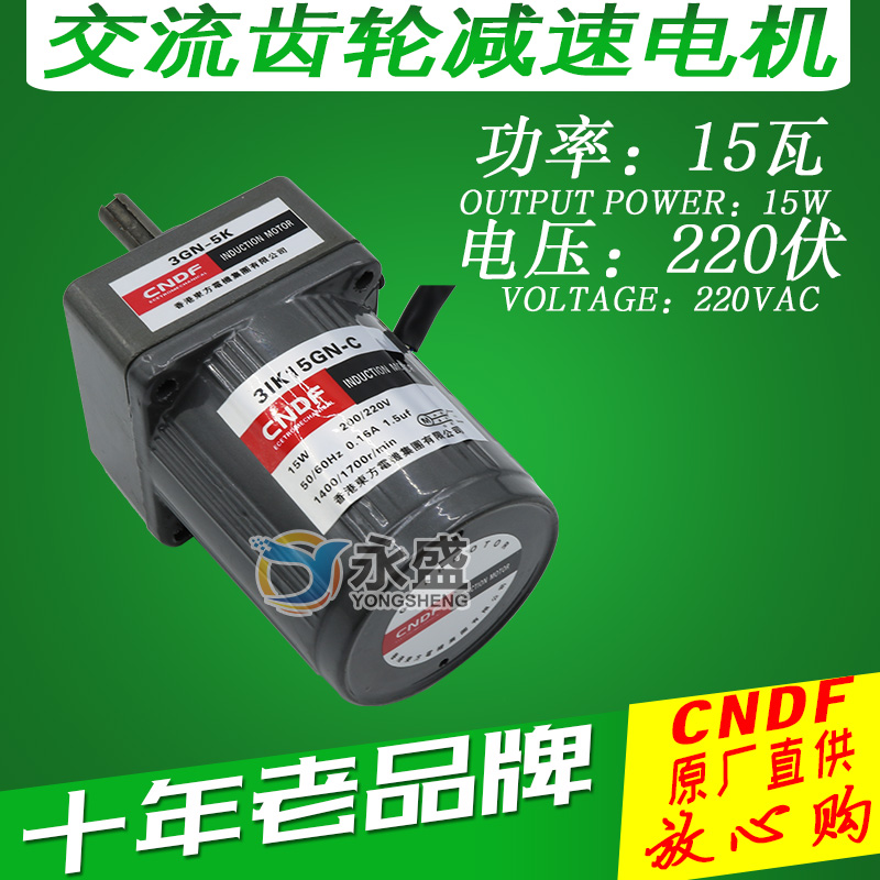 AC gear motor 3IK/31K15GN-C/M315-402 3GN-3K7.5K10K12.5K15K18Kin the 3C Digital Accessories, Electronic components market , IC IC/Motor , Motor/Motor category - from Buy2taobao.com to provide professional Taobao agent buy service