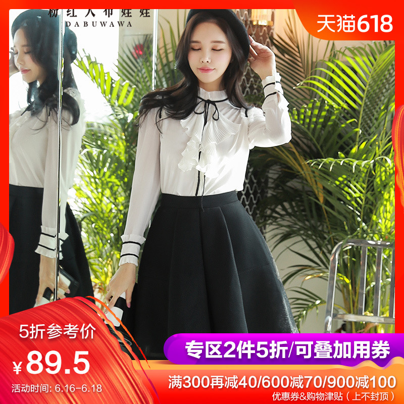 Pink big doll summer new pattern Women's wear Korean Edition temperament Mesh David Half skirt A word skirt black skirtin the Women's clothing/Boutique , Skirts category - from Buy2taobao.com to provide professional Taobao agent buy service