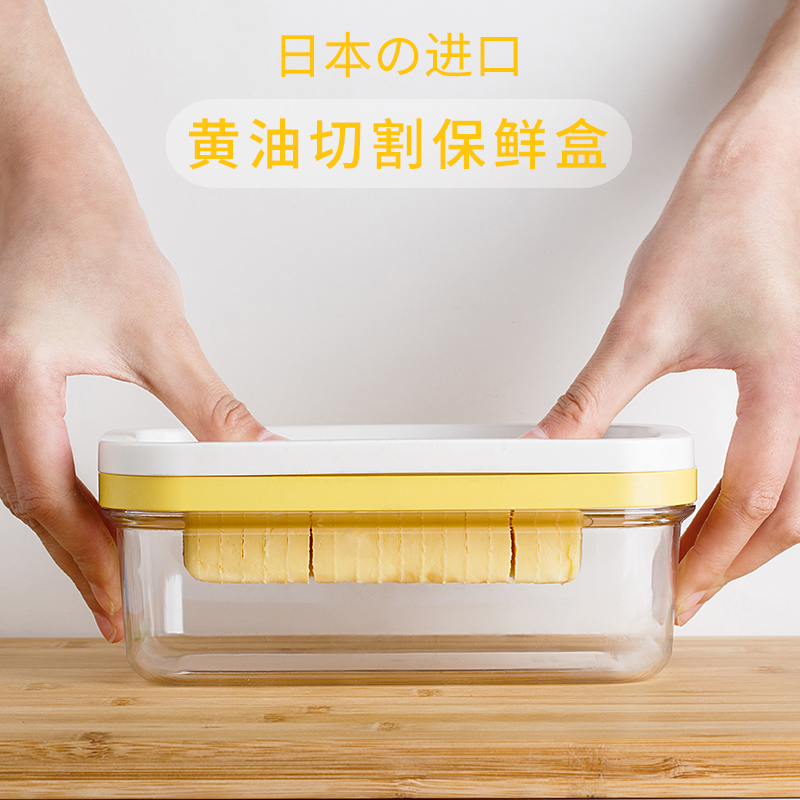 日本进口黄油盒牛油切割器带盖芝士黄油收纳盒子黄油切割盒保鲜盒在类目 餐饮具, 保鲜容器/保鲜器皿, 保鲜盒中 - 来自Buy2taobao.com提供专业的淘宝代购服务