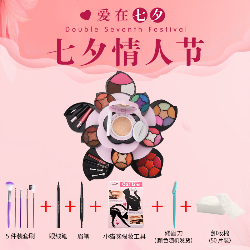Trill Same item Cosmetics suit beginner full set Cosmetics combination Plum blossom rotate Net Red Eye shadowin the Makeup/Perfume/Beauty tools , Makeup Palette category - from Buy2taobao.com to provide professional Taobao agent buy service
