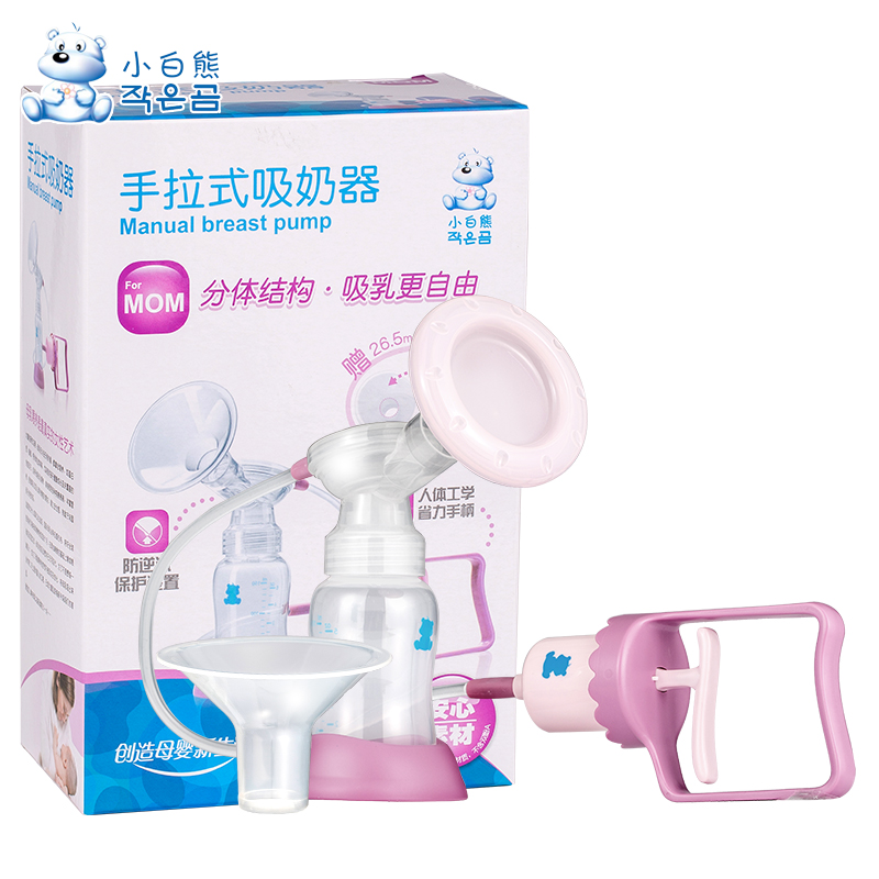 小白熊吸乳器手动吸奶器拔奶器吸力大便携式挤奶器吸乳器在类目 孕妇装/孕产妇用品/营养, 妈妈产前产后用品, 吸奶器中 - 来自Buy2taobao.com提供专业的淘宝代购服务
