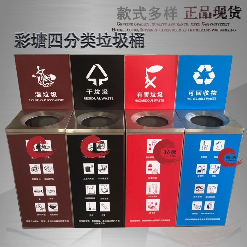 Stainless steel classification indoor environmental protection Trash Hospital Pharmaceutical companies thickening classification Garbage bin Manufacturers newin the Family/Personal Cleaning Tools , Housework/Floor cleaning equipment , Trash/Trash rack , Trash category - from Buy2taobao.com to provide professional Taobao agent buy service