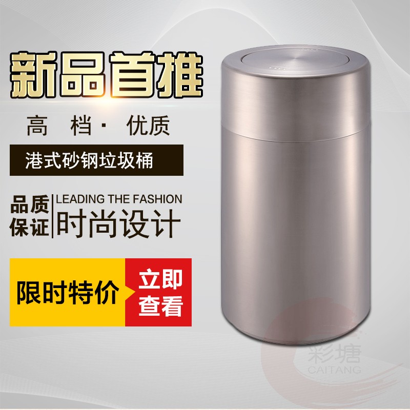超大广场垃圾桶 大容量商务砂钢垃圾桶 直投式加厚圆形物业垃圾桶|ruв категории семья/личные чистящие средства, домашнюю работу/слово уборка посуды, мусор/мусор рама, мусор - от Buy2taobao.com для оказания профессиональной услуги покупки агента Taobao