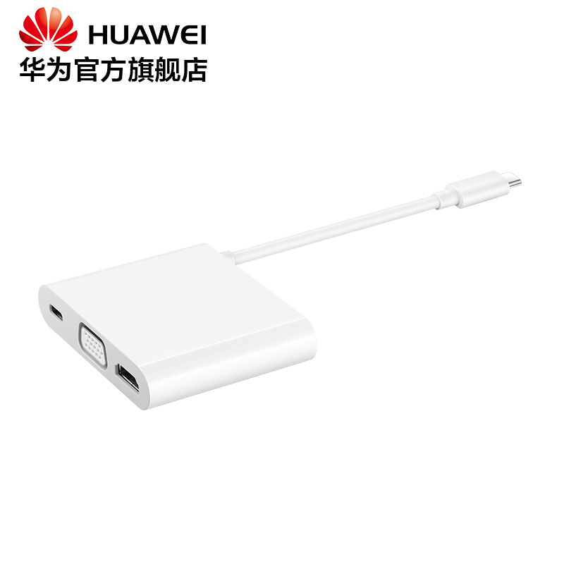 华为拓展坞原装正品Matebook13/14/XPro转换接鼠标键盘投影仪电视在类目 3C数码配件, USB电脑周边, USB HUB/转换器中 - 来自Buy2taobao.com提供专业的淘宝代购服务