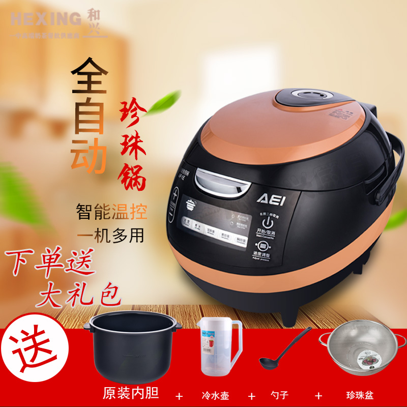 AP-1E全自动煮珍珠锅商用 网红脏茶红豆西米露布丁 奶茶店专用锅在类目 厨房电器, 商用厨电, 其他商用厨电中 - 来自Buy2taobao.com提供专业的淘宝代购服务