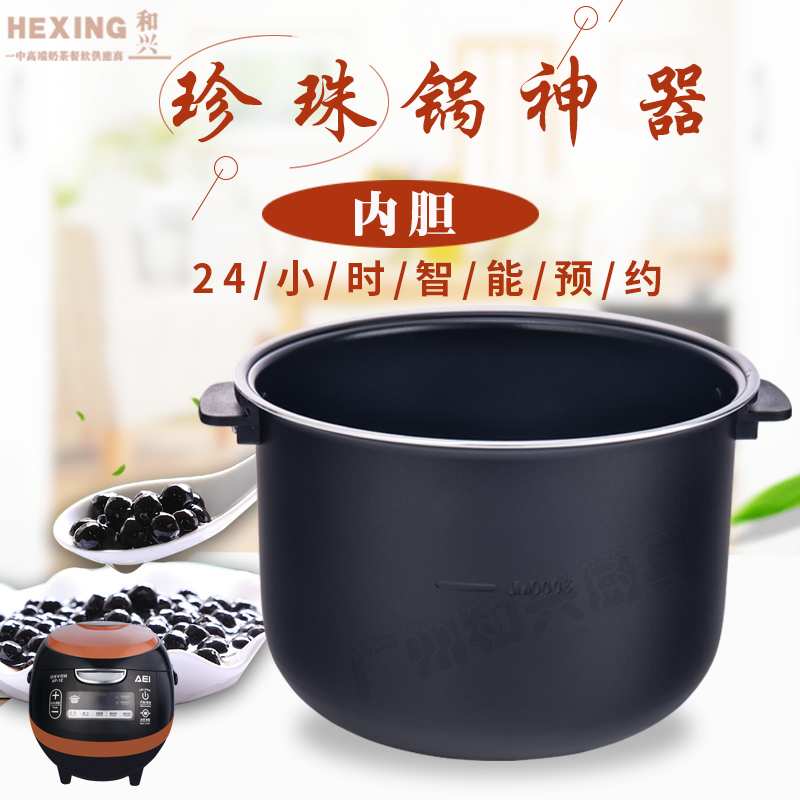 原装瑟诺AP-1E商用不粘珍珠锅内胆 奶茶店专用营业用煮珍珠粉内胆在类目 厨房电器, 厨房家电配件, 电煲/电锅类配件中 - 来自Buy2taobao.com提供专业的淘宝代购服务