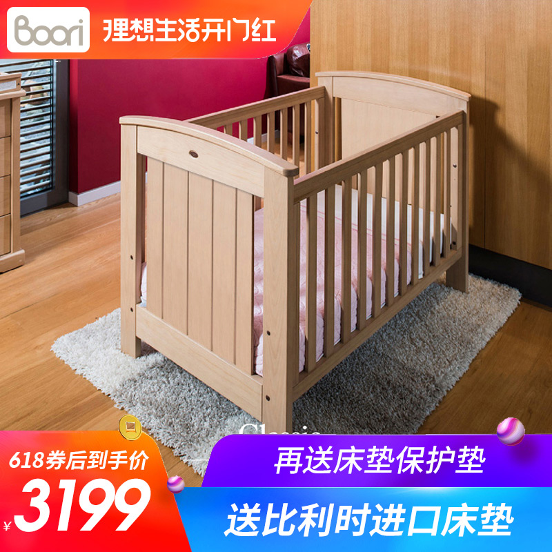澳洲Boori 卡萨实木婴童床进口南洋杉木婴儿床可变儿童床UL环保漆在类目 尿片/洗护/喂哺/推车床, 童床/婴儿床/摇篮/餐椅, 婴儿床/儿童床中 - 来自Buy2taobao.com提供专业的淘宝代购服务