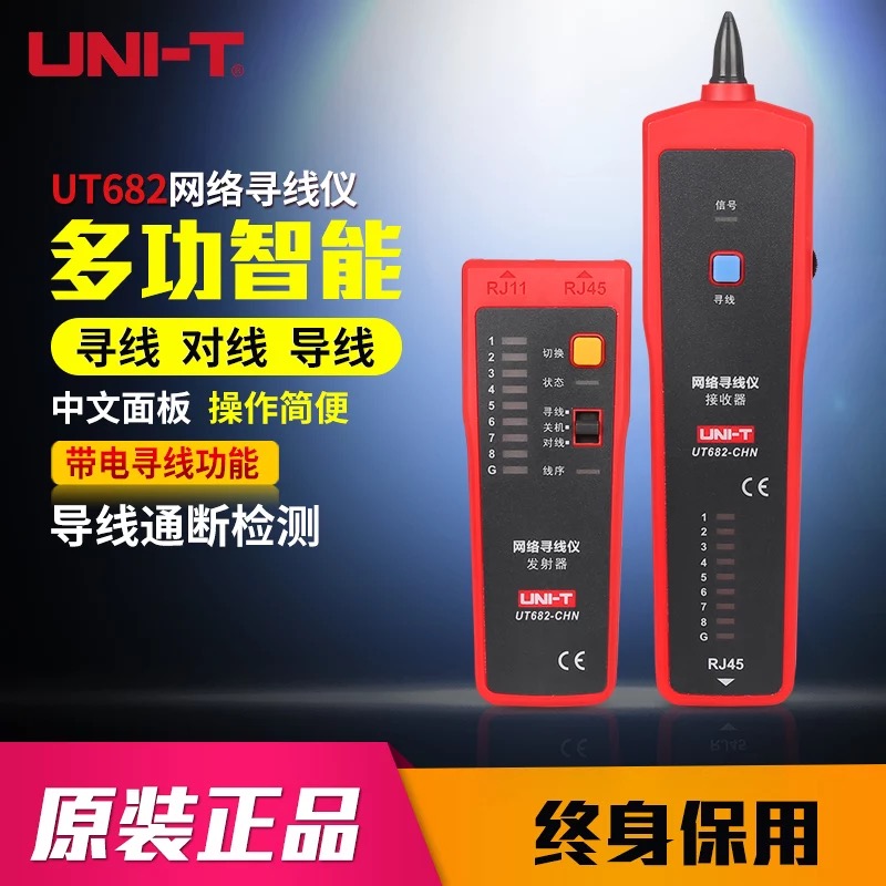 Youlide network Hunt instrument UT682 Telephone Check line intelligence multi-function Patrol line instrument Measuring line Interferencein the Hardware/Tool , Instrumentation , Cable tester category - from Buy2taobao.com to provide professional Taobao agent buy service
