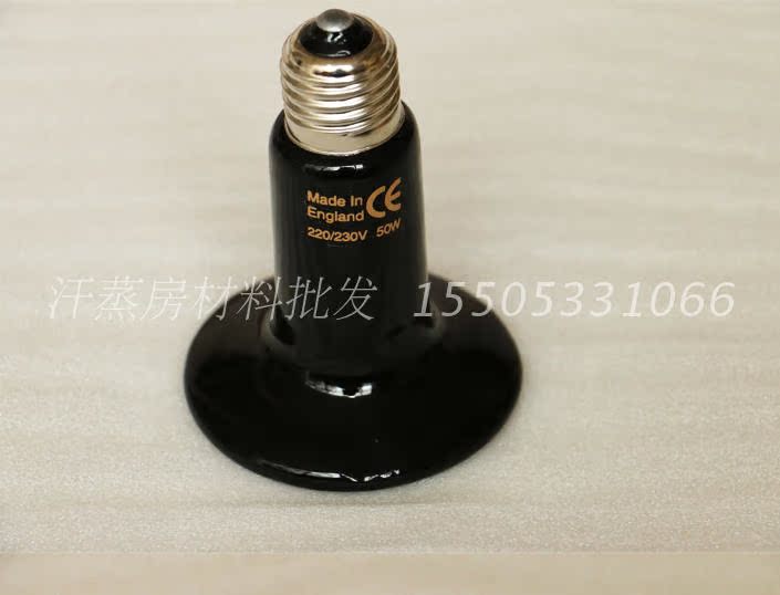 远红外灯/远红外线发生器/安然纳米碧玺岩盘细胞浴专用汗蒸房材料在类目 商业/办公家具, 桑拿/足浴/健身家具, 移动汗蒸房中 - 来自Buy2taobao.com提供专业的淘宝代购服务
