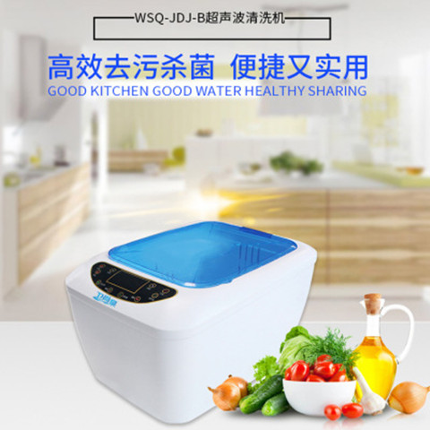 超声波 家用果蔬解毒机消毒器 臭氧机去除农残活氧杀菌 洗菜机|msdalam kategori kehidupan elektrik, peralatan rumah lain, Detoxication/Mesin oksigen - dari Buy2taobao.com untuk memberikan perkhidmatan ejen Taobao profesional membeli