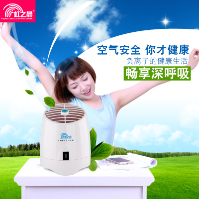 Air cleaner household a living room Deodorization Fresh machine In addition to mold Pets To smell anion Smokein the Electrical life , Air Purifier/Oxygen Bar category - from Buy2taobao.com to provide professional Taobao agent buy service