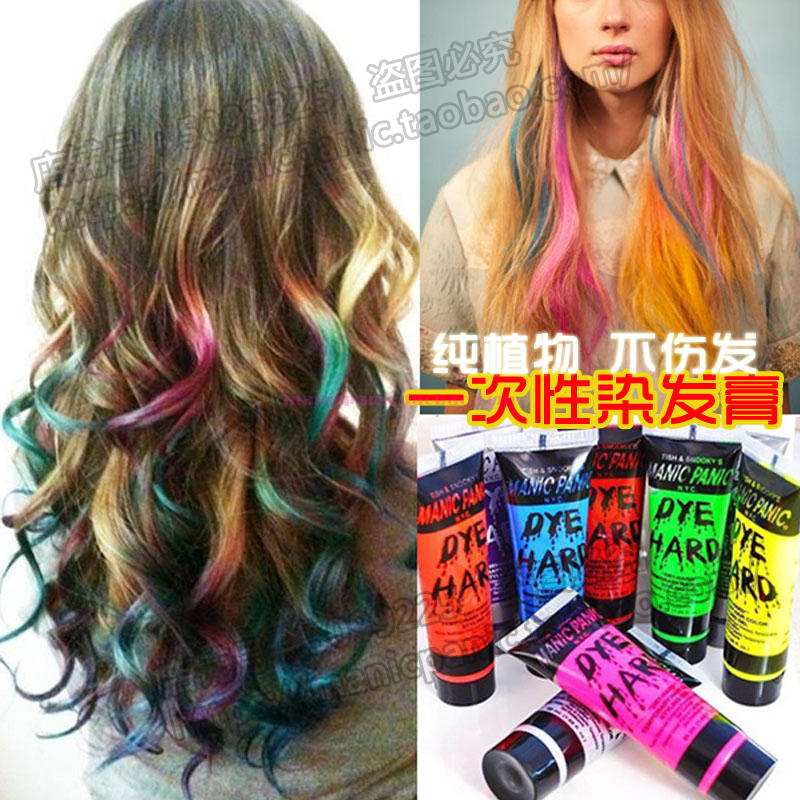 ManicPanic disposable Hair cream colour Gradient Streaked Powder Blue Pure plantin the Hair Care/Wig , Hair perm , Hair cream category - from Buy2taobao.com to provide professional Taobao agent buy service