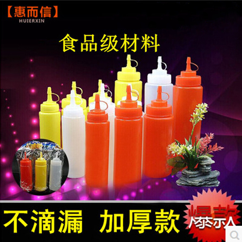 惠而信番茄醬擠壓瓶 塑料沙拉瓶擠瓶 醬料瓶醬汁瓶擠醬瓶擠果醬瓶在類目 廚房/烹飪用具, 廚用小工具/廚房儲物, 儲物瓶罐/廚房儲物器皿, 油壺中 - 來自Buy2taobao.com提供專業的淘寶代購服務