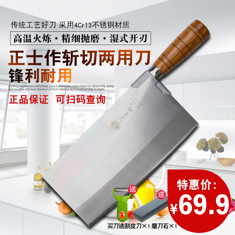 Guests are made kitchen knife household Slicers Kitchen knife Chopper kitchen knife family sharp Retention Original flavor quality goodsin the Kitchen/Cooking utensils , Cooking utensils , Tool , Kitchen knife category - from Buy2taobao.com to provide professional Taobao agent buy service