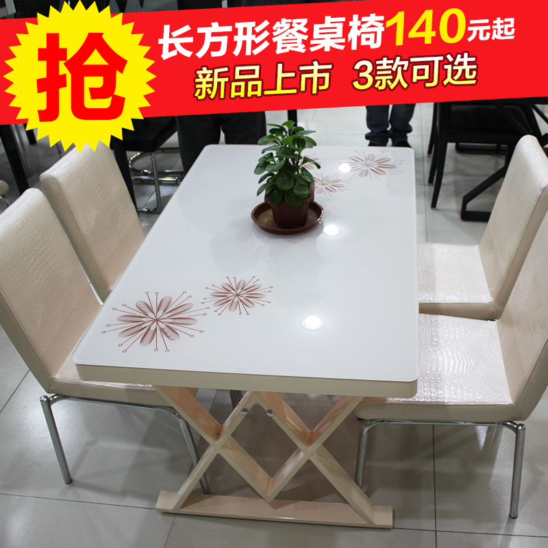 桌子简约宜家经济型小户型长方形钢化玻璃餐桌椅组合客厅饭桌餐台在类目 住宅家具, 桌类, 餐桌中 - 来自Buy2taobao.com提供专业的淘宝代购服务