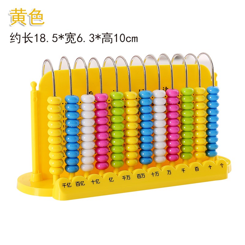 .Counter fourth grade children children Abacus Abacus kindergarten initiation pupil first gradein the Toy/Childs/Puzzle/Building block/Model , Learning/Experiment/Painting stationery , Math Learning Board/Calculate the shelf category - from Buy2taobao.com to provide professional Taobao agent buy service