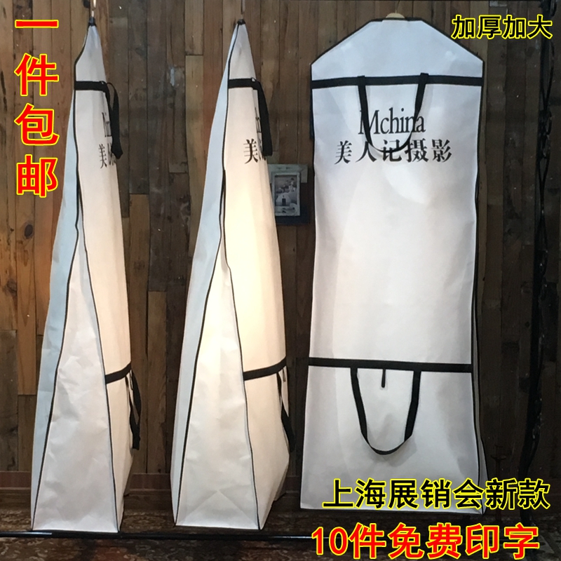 包郵折疊手提兩用袋子加厚婚紗禮服防塵罩蓬蓬婚紗防塵套訂做印字在類目 服飾配件/皮帶/帽子/圍巾, 婚紗禮服配件, 頭紗中 - 來自Buy2taobao.com提供專業的淘寶代購服務