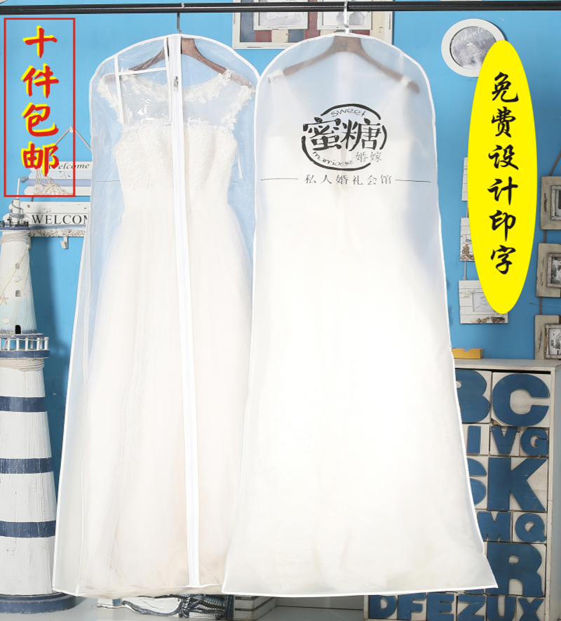 格紋透明婚紗禮服玻璃紗防塵罩禮服防塵袋廠家定做婚紗禮服收納袋在類目 服飾配件/皮帶/帽子/圍巾, 婚紗禮服配件, 頭紗中 - 來自Buy2taobao.com提供專業的淘寶代購服務