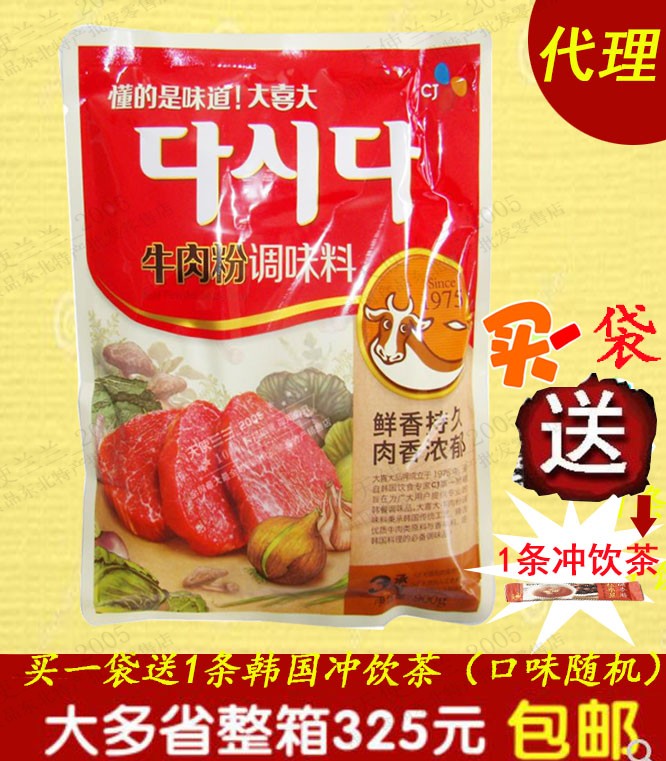 Qingdao CJ Great rejoicing Beef powder 900g Korean beef powder CJ Seasoning bargainingin the Agri rice/Dried foods/Condiment , Condiment/Jam/Salad , Seasoning , Other spices category - from Buy2taobao.com to provide professional Taobao agent buy service