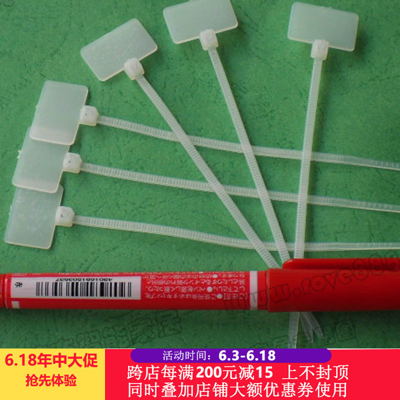 弱电箱实用配件DIY整理线 扎带尼龙标牌10条含油性笔理线配件|msdalam kategori bahan binaan asas, Home Hardware, Perkakasan lain, Ribbon/hubungan - dari Buy2taobao.com untuk memberikan perkhidmatan ejen Taobao profesional membeli