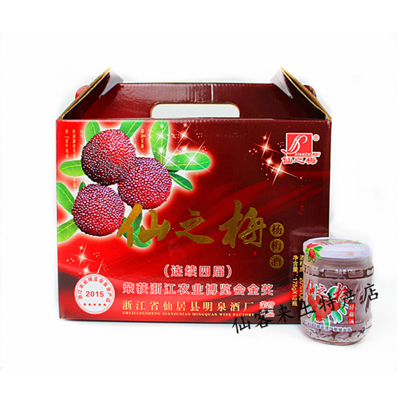 Bayberry wine Bayberry wine divine abode 12 Gift box packaging divine abode Mingquan Winery divine abode specialtyin the Liquor , Other alcoholic beverages category - from Buy2taobao.com to provide professional Taobao agent buy service