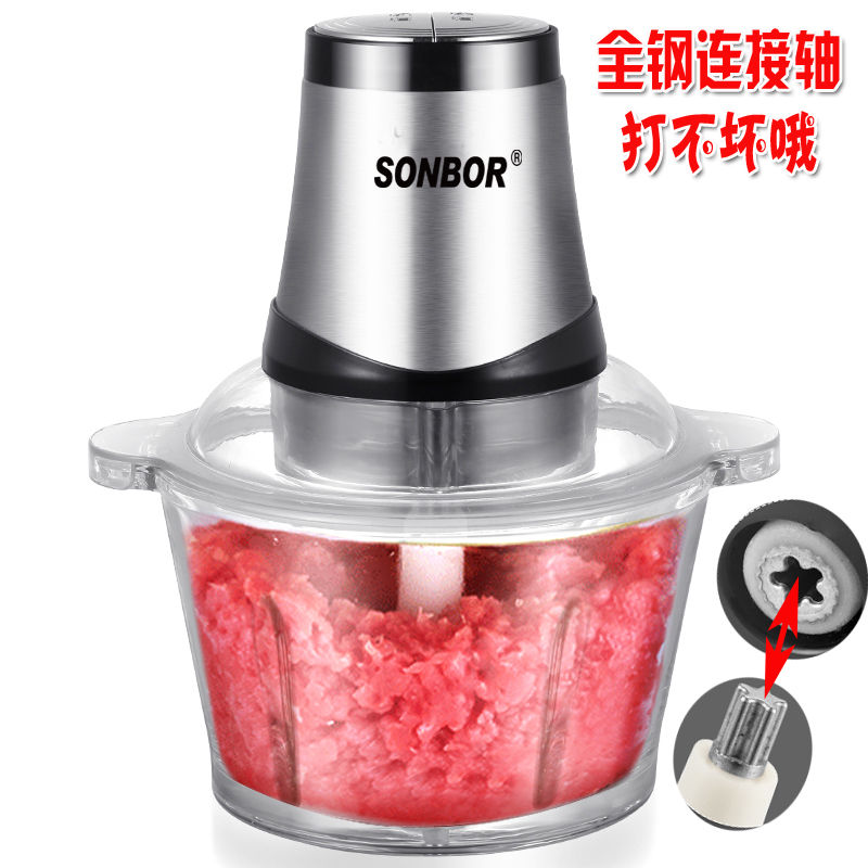 Germany Stainless steel Food Processor multi-function household Electric meat grinder Minced garlic stir Fruits and vegetables Milk shakein the Kitchen/Cooking utensils , Kitchen Gadgets/Kitchen storage , Peel garlic/Garlic presses category - from Buy2taobao.com to provide professional Taobao agent buy service