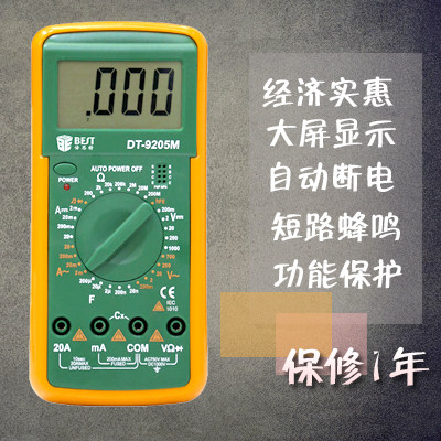 Times Fest Digital Display A multimeter Electronics Digital display meter mobile phone computer electrician Electric vehicle 9205Min the Hardware/Tool , Instrumentation , Multimeter category - from Buy2taobao.com to provide professional Taobao agent buy service
