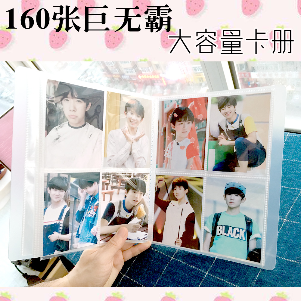 Korean version of the large-capacity lomo Card Transparent Card ins Storage volumes Card book 80 A card can be placed 160 Cardsin the Electronic Dictionary/Electronic paper book/Stationery , Shelves/Display items , Mingpance category - from Buy2taobao.com to provide professional Taobao agent buy service