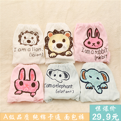 日系宝宝全棉三角裤 儿童纯棉面包裤 男女童卡通透气内裤4条装