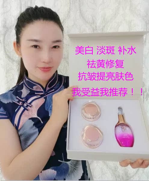 芷城轩魔方喜颜美肤套淡斑美白祛黄补水保湿面霜抗皱修复提亮肤色|msdalam kategori Beauty/badan/minyak pati, Set Penjagaan Muka - dari Buy2taobao.com untuk memberikan perkhidmatan ejen Taobao profesional membeli