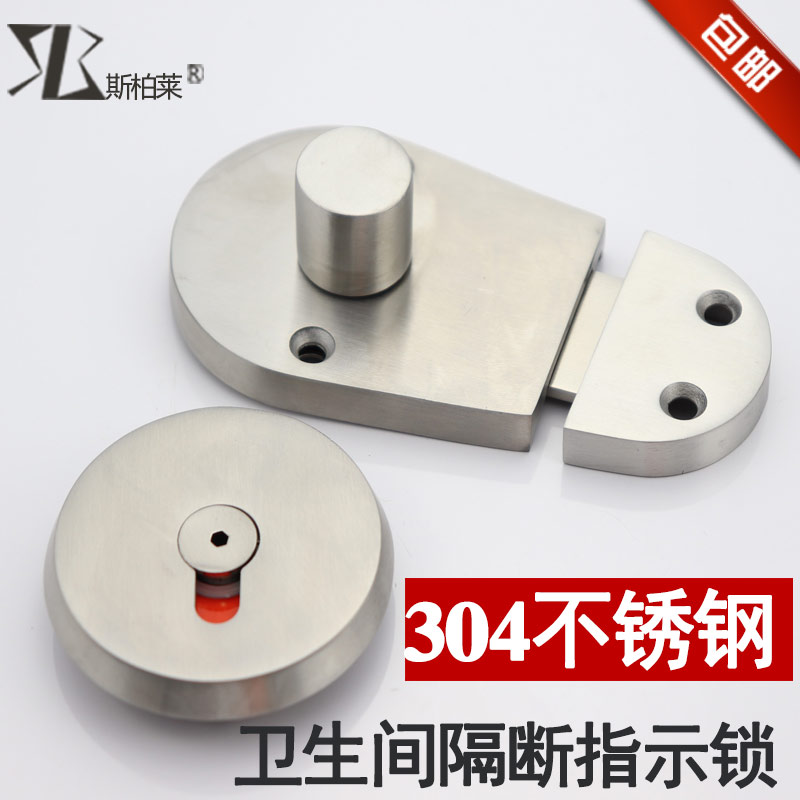 卫生间隔断配件在类目 家装主材, 卫浴用品, 卫浴配件, 卫浴五金套件中 - 来自Buy2taobao.com提供专业的淘宝代购服务