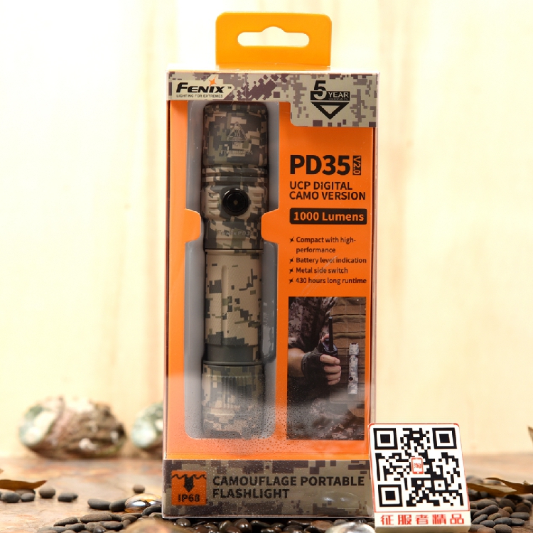 FENIX菲尼克斯PD35 V2.0数码迷彩1000流明户外防水强光骑行手电筒在类目 户外/登山/野营/旅行用品, 户外照明, 手电筒中 - 来自Buy2taobao.com提供专业的淘宝代购服务