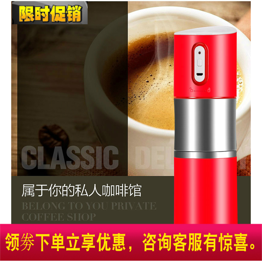 小家电便携式咖啡机研磨杯磨豆机充电式全自动咖啡机自磨一体机|msdalam kategori peralatan dapur, mesin kopi - dari Buy2taobao.com untuk memberikan perkhidmatan ejen Taobao profesional membeli