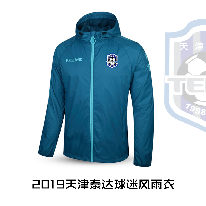 2019 quality goods Karl America Super Tianjin TEDA coat TEDA Raincoat Fan Cheer coat TEDAin the Sportswear/Casual Clothing , Sport coat category - from Buy2taobao.com to provide professional Taobao agent buy service