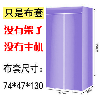 现货单卖定做方形干衣机布罩烘干机外罩家用烘衣机布套可水洗|ruв категории жизнь прибор, сушилка - от Buy2taobao.com для оказания профессиональной услуги покупки агента Taobao