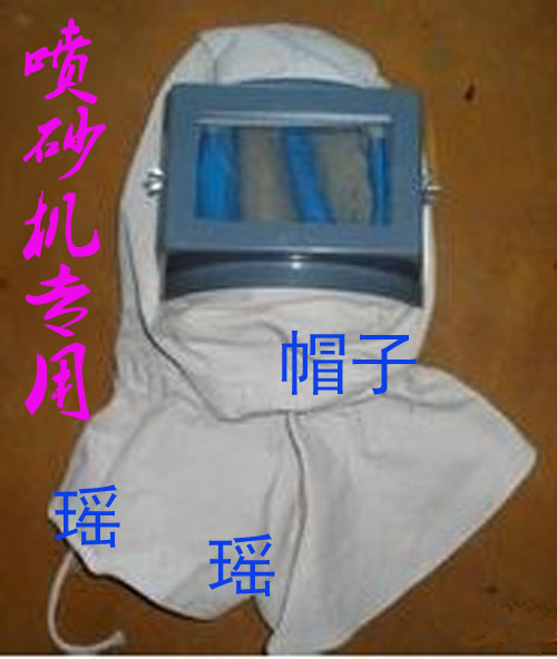Blasting caps A sand cap Sand hat Blasting helmet Canvas strap tube Protective cap Can be paired with sandblasting suitin the Hardware/Tool , Mechanical Hardware , Other Machine Hardware (New) category - from Buy2taobao.com to provide professional Taobao agent buy service
