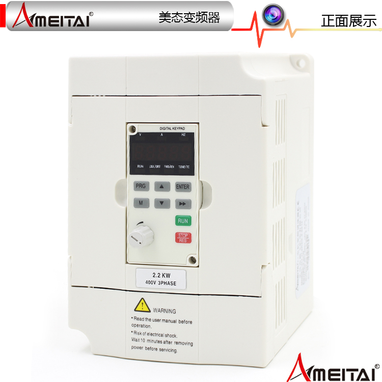 美态变频器矢量型220v/380v 0.75/1.5/2.2/4.0/5.5/7.5kw电机调速|ruв категории Цифровые аксессуары, рынок электронных компонентов, электронный элемент, инвертор - от Buy2taobao.com для оказания профессиональной услуги покупки агента Taobao